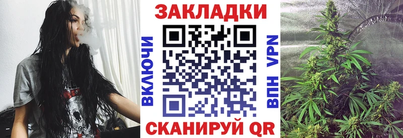 Наркотические вещества Мантурово Марихуана Альфа ПВП Гашиш NBOMe Меф Амфетамин Галлюциногенные грибы