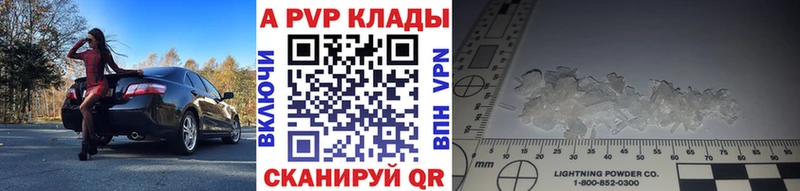 Alpha-PVP мука  мега рабочий сайт  Мантурово 