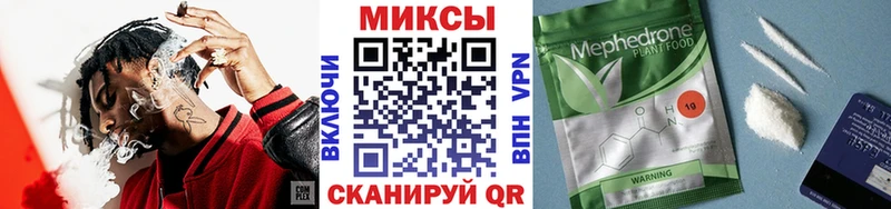 БУТИРАТ 1.4BDO  Мантурово 