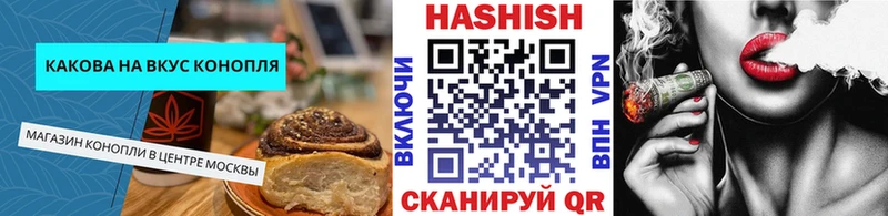 Canna-Cookies конопля Мантурово