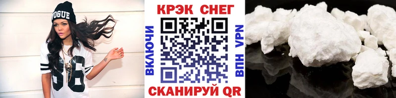 КОКАИН Колумбийский  Мантурово 