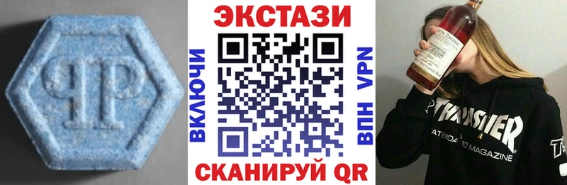 купить наркотики сайты  Мантурово  Экстази 280 MDMA 