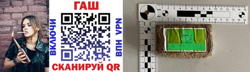 как найти наркотики  Мантурово  MEGA зеркало  ГАШ убойный 