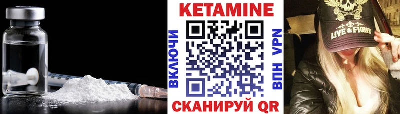 КЕТАМИН VHQ  Мантурово 