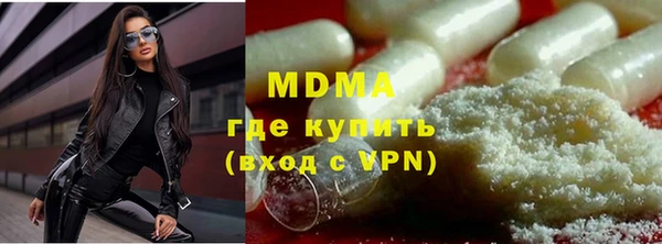 прущие крисы Беслан