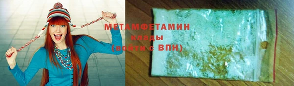 гидра Лихославль