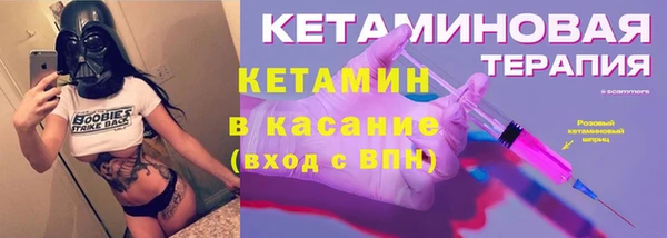 меф VHQ Липки