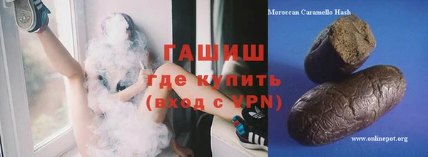 мяу мяу мука Лиски