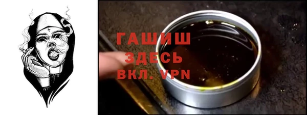 гидра Лихославль