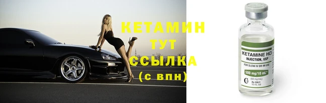 ECSTASY Лагань