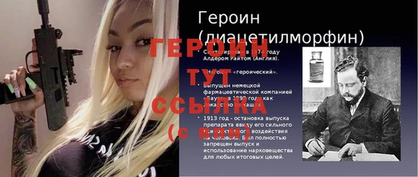 меф VHQ Липки