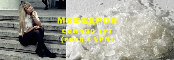 прущая мука Лабытнанги