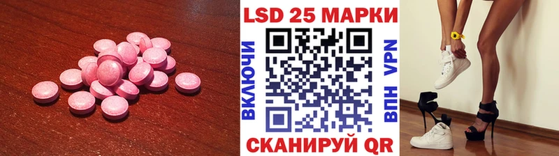 LSD-25 экстази ecstasy  где можно купить   Мантурово 