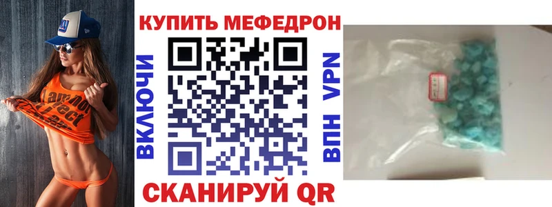 блэк спрут вход  Мантурово  МЯУ-МЯУ мяу мяу  наркошоп 