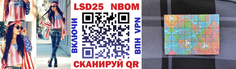 Марки 25I-NBOMe 1,8мг  ссылка на мегу ONION  Мантурово  наркошоп 