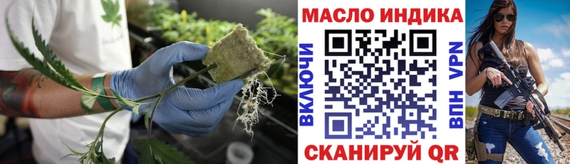 Дистиллят ТГК концентрат  купить   mega онион  Мантурово 