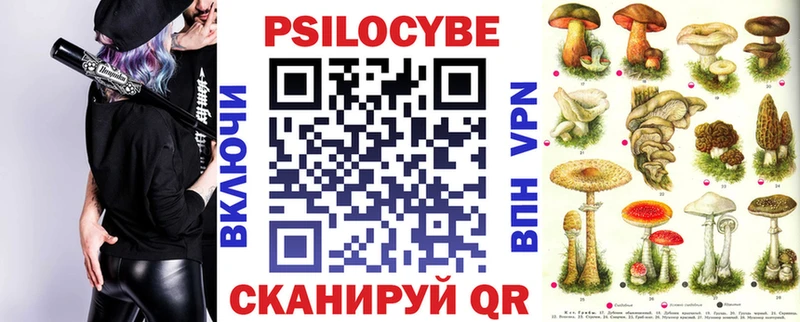 Галлюциногенные грибы прущие грибы дарнет шоп Мантурово